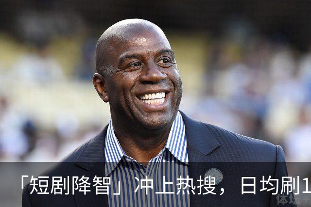「短剧降智」冲上热搜，日均刷125分钟！最新研究：沉迷短剧，易拖延时间、记忆力下降、焦虑烦躁，拖垮身心健康！「防沉迷」该怎么做？