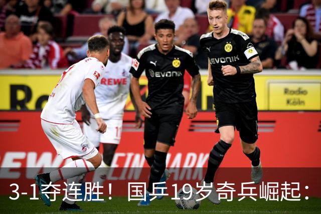 3-1夺连胜！国乒19岁奇兵崛起：击败王楚钦御用陪练，王皓该重用他？
